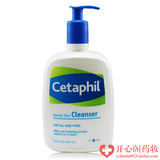 Cetaphil/丝塔芙洁面乳591ml（2瓶装） 带塑封 舒特肤温和洁面乳