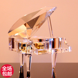 原装日本sankyo机芯水晶钢琴音乐盒八音盒天空之城生日圣诞节礼物