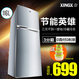 XINGX/星星 BCD-116EC小型冰箱家用双门小冰箱一级节能电冰箱包邮