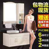 PVC浴室柜组合简约现代卫生间洗脸面盆柜洗手盆池洗漱台卫浴吊柜