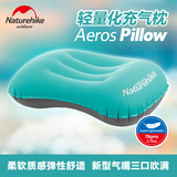 NH超轻充气枕头旅行枕 办公室睡枕 飞机靠枕舒适旅行三宝护颈枕