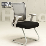黑白调网布弓形电脑椅 家用办公椅职员椅特价员工椅休闲会议椅子