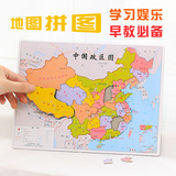 儿童益智拼图 开发右脑培养耐心 学生认识中国地图 宝宝早教玩具