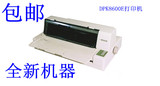 特价富士通 DPK 8600E 超厚 票据 证件 平推 针式打印机全国包邮