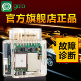 golo4车云盒子【全国3g流量版】OBD行车电脑汽车检测仪车载WIFI3G