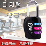 韩系金属旅行行李箱背包健身房更衣柜子抽屉工具箱小密码锁挂锁