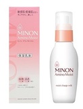 批发 现货 新版 日本minon乳液 敏感肌用氨基酸保护保湿乳液 100g