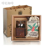 啡忆 手摇磨豆机 蓝山风味咖啡豆研磨机家用礼盒 小型磨粉咖啡机