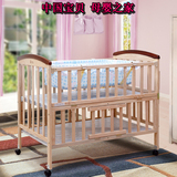 特价新款大尺寸摇篮婴儿床 好孩子必备游戏床 多功能双层可加长