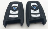宝马汽车钥匙包 3系 5系7系X3 X5 天然硅胶钥匙套遥控器保护套