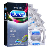 杜蕾斯避孕套持久装12只男用延时安全套中号保险套成人计生性用品