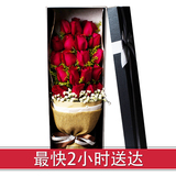 19朵红玫瑰礼盒 表白生日深圳无锡上海南京花店同城派送鲜花速递
