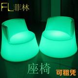 菲林 LED发光桌椅 时尚酒吧凳吧椅 发光家具凳子 欧式LED沙发椅子