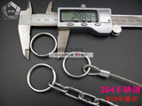 304不锈钢双圈环 瑞士军刀钥匙环 钢圈 不锈钢钥匙圈 钥匙扣 M30