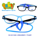 新欧凯软硅胶青少儿童眼镜框架超轻男女孩学生配镜片近视弱视远视