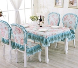 桌布套装蓝色绗缝加大欧式椅子套餐椅套桌布茶几椅垫圆弧形椅垫