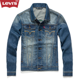 香港代购2014秋新款Levi's李维斯男士牛仔外套修身夹克牛仔上衣男