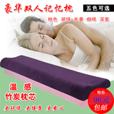 情侣双人记忆枕1.2米1.5米加长加宽枕慢回弹夏凉颈椎保健双人枕头