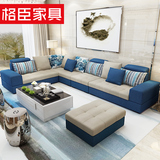格臣 布艺沙发组合 现代简约大小户型客厅转角沙发多色可选A66