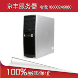 原装 HP XW4600 图形工作站平台/家用静音服务器/二手塔式服务器