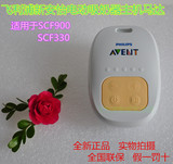 新安怡手动吸奶器改电动电机马达主机SCF902 适用SCF900 SCF330
