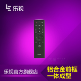 乐视电视遥控器 LETV SRC3 智能语音遥控器