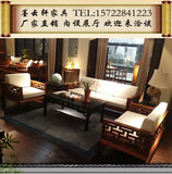 中式全实木沙发组合禅意酒店客厅售楼处沙发水曲柳新中式工程家具
