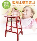 特价实木儿童婴儿宝宝餐桌椅 酒店餐厅饭店小孩专用吃饭餐椅BB櫈