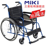 日本MIKI三贵轮椅车 M-43K免充气胎 铝合金折叠轻便 老年人代步车