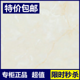 宏宇陶瓷瓷砖 HPG80045 3D喷墨全抛釉原厂正品优等