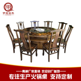 皇冠厂家直销新款大理石火锅桌椅组合实木柜式火锅桌套件电磁炉8