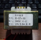 毅林57*30 EI57型变压器 380V转19V，0.8A电源变压器