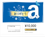 现货自动发卡发货日本亚马逊 日亚礼品卡 1万 10000日元礼品券