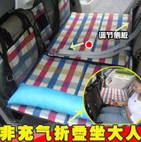 非充气车载床垫后排后座汽车中睡垫轿车SUV自驾游儿童折叠旅行床