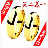 男士钛钢戒指环黄金色可刻字简约时尚韩版学生男个性霸气潮人单身