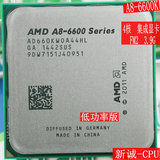 AMD A8 6600K 四核 3.9G FM2 散片CPU不锁倍频 有A10 5700 5500
