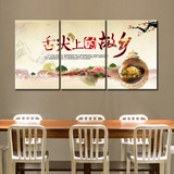 舌尖上的故乡餐厅装饰画中国风饭店壁画中华美食饮食文化酒店挂画