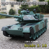 1:18超大美国M1A2遥控坦克战车可发射儿童玩具车模型可充电BB最爱