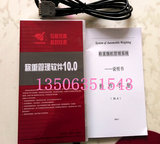 正品上海耀华地磅称重管理软件XK3190-A9地磅显示器10.0/9.0/8.0