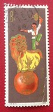 JT邮票 T2 杂技 6-1信销中上品 实物照片 特价保真 集邮收藏