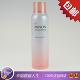 日本原装 MINON氨基酸喷雾化妆水 敏感干燥肌用补水滋润保湿150g