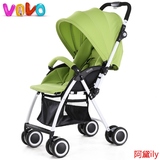 VOVO婴儿推车轻便儿童手推车可折叠宝宝伞车可躺可坐双向婴儿车