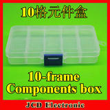 10 15 18 24 36格零件元件盒IC盒工具盒收纳盒活动螺丝盒箱首饰盒
