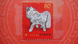 2002-1 壬午年 二轮生肖 马 （2-1）信销 散票 编年邮票 集邮收藏