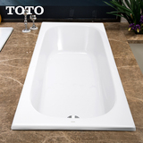 TOTO卫浴浴室无裙边嵌入式压克力浴缸1.5m陶瓷洗澡盆浴盆PAY1520P