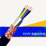 浙江中策RVVP 5*0.5/0.75/1/1.5两芯铜芯带屏蔽护套线定制电线