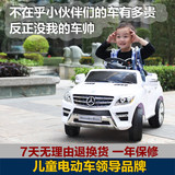 儿童电动车四轮汽车童车可坐遥控车宝宝电瓶车奔驰宝马电动玩具车