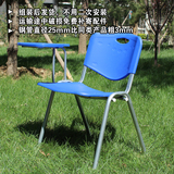 厂家直销塑料培训椅带写字板会议椅特价新闻椅加厚写字椅活动椅子