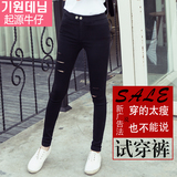 2016夏季新款魔术裤女小脚铅笔显瘦超弹力韩版紧身打底黑色破洞