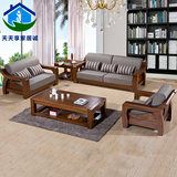 简约 现代全实木沙发组合 新中式榆木沙发小户型 沙发床客厅家具